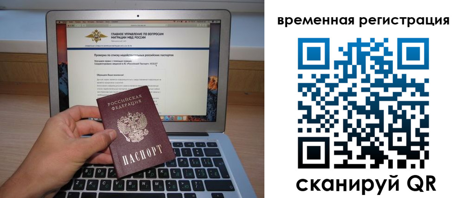 регистрация в Кудымкаре