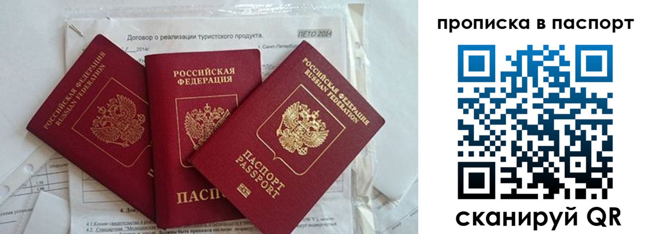 временная регистрация госуслуги в Кудымкаре