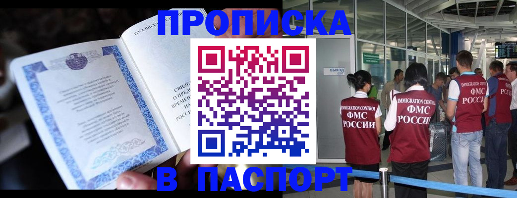 временная регистрация поиск в Кудымкаре