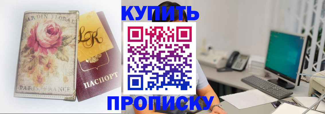 временная регистрация для всех в Кудымкаре