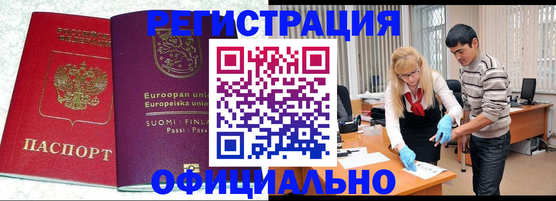 временная регистрация поиск в Кудымкаре